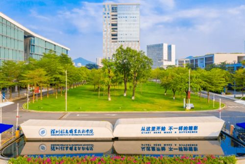 廣東最有錢大學排行榜出爐 科技投入懸殊巨大，信息科技成吸金高地