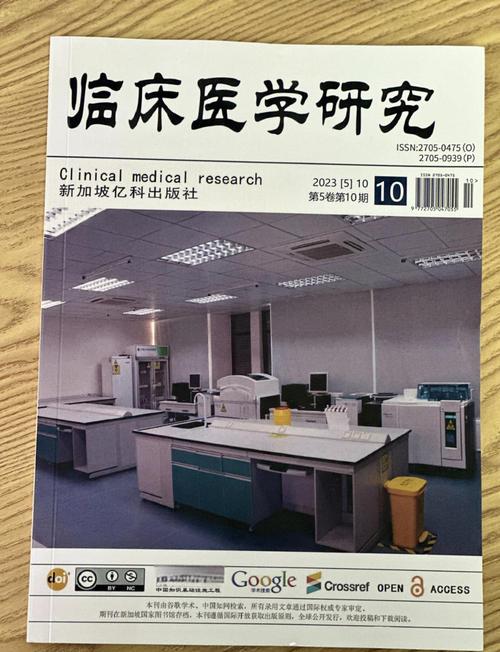 醫(yī)學(xué)研究?jī)?yōu)質(zhì)期刊推薦:《臨床醫(yī)學(xué)研究》